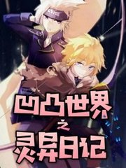 小说我征服了公公
